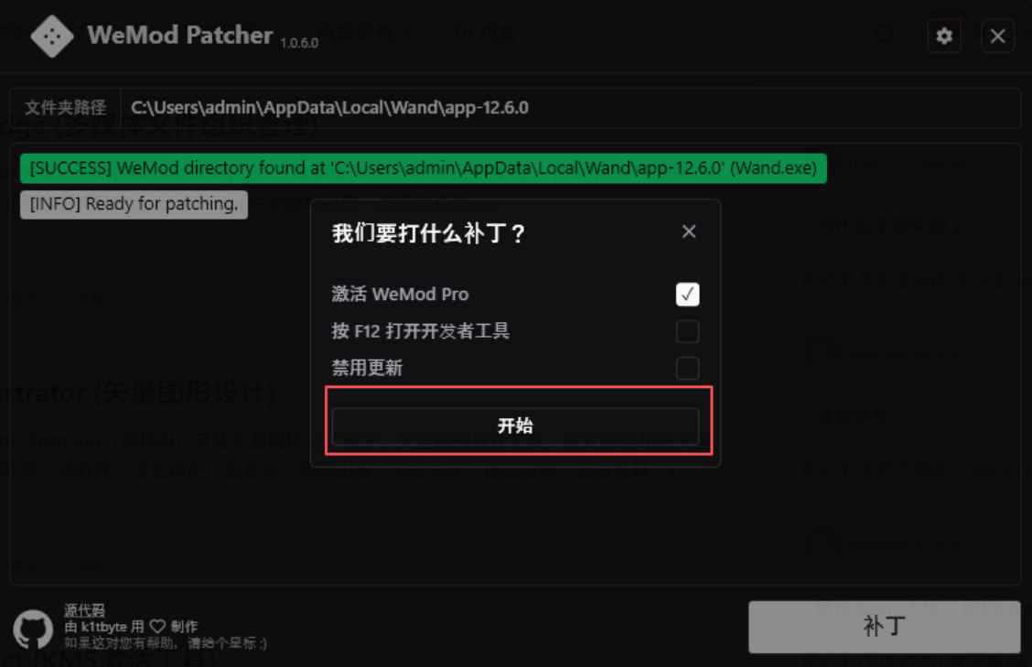 Wand(原Wemod)2026最新破解版 wand wand破解版 wemod破解版 wemod最新破解版 Wemod破解版 WEMOD破解版 WeMod破解版 WEMOD wemod Wemod WeMod WeMod下载 游戏修改器 修改器 游戏工具 第5张 Wand(原Wemod)2026最新破解版 wand wand破解版 wemod破解版 wemod最新破解版 Wemod破解版 WEMOD破解版 WeMod破解版 WEMOD wemod Wemod WeMod WeMod下载 游戏修改器 修改器 游戏工具 第5张