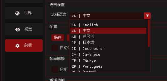 星穹铁道Jawir多功能辅助1.1.2国服/国际服 第2张 星穹铁道Jawir多功能辅助1.1.2国服/国际服 第2张