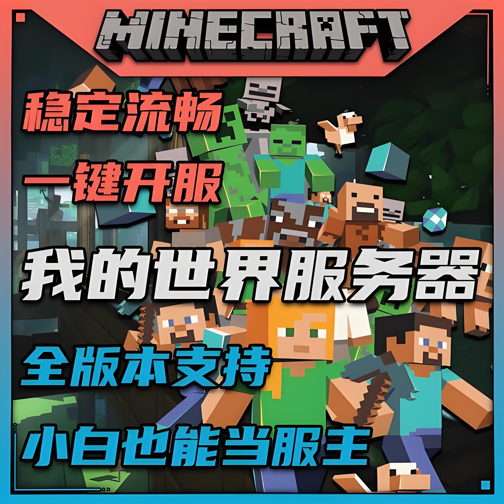 跨境VPS