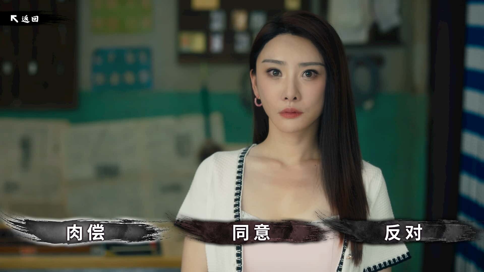 东北往事 第2张 东北往事 第2张