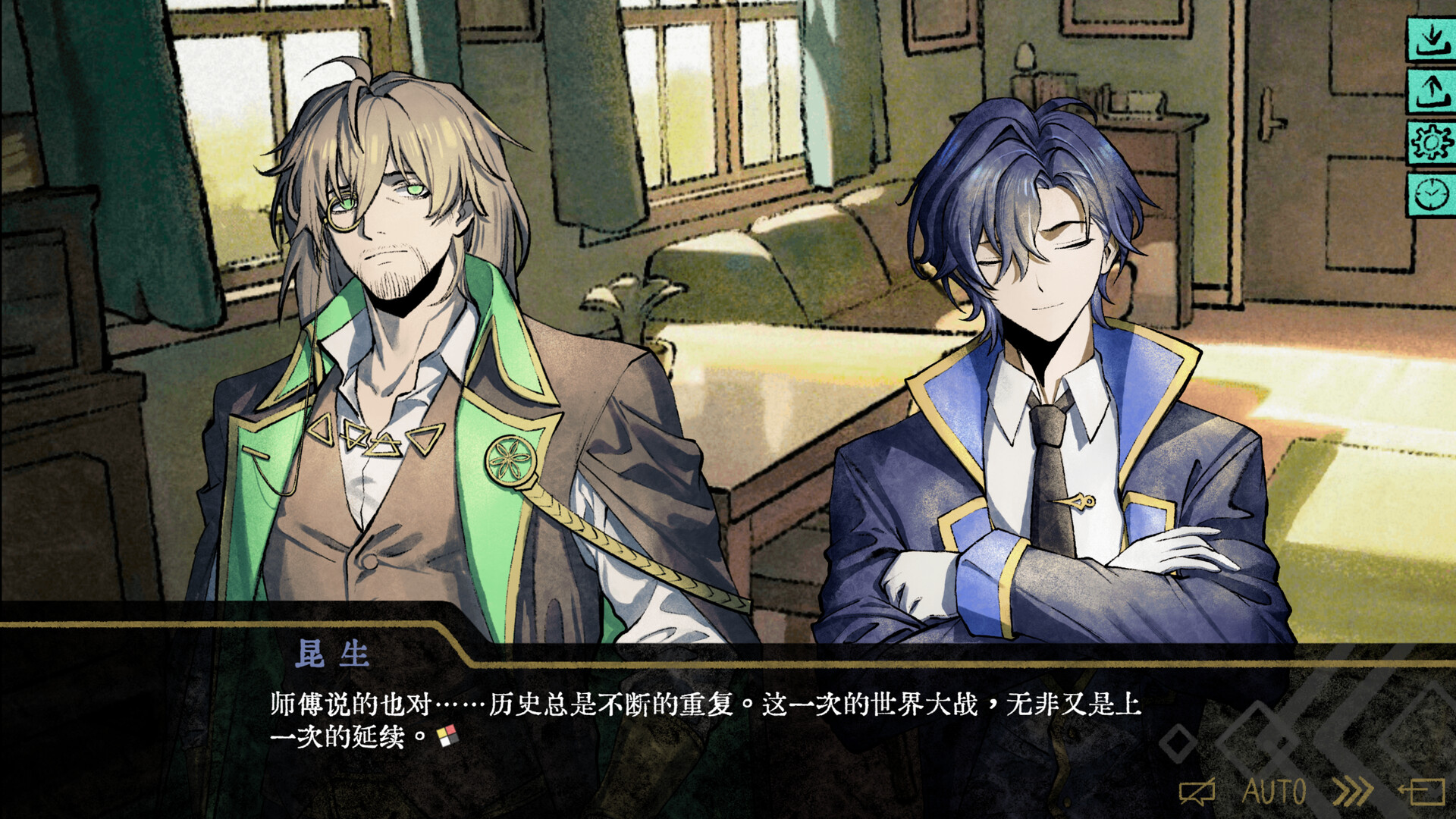 伊利斯之梦/Ellixir's Dream  第3张