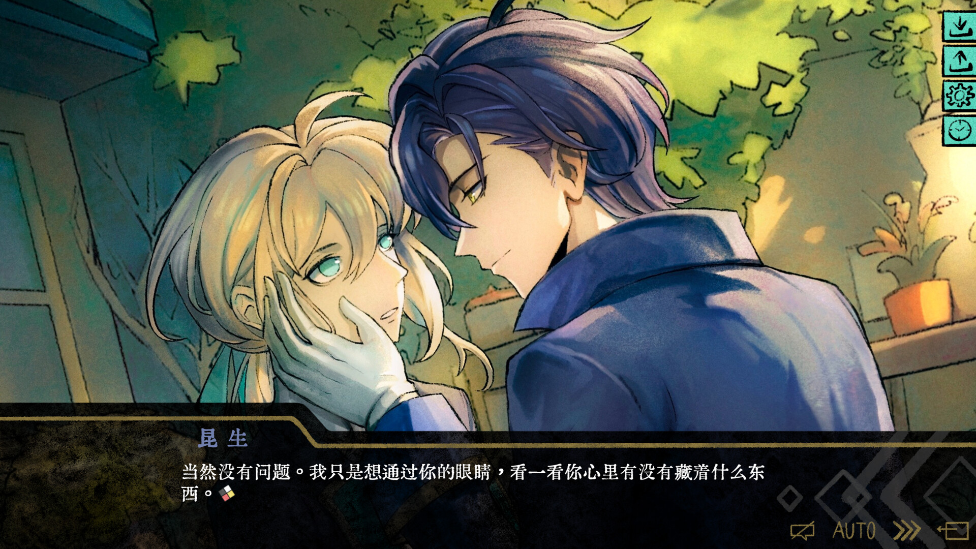 伊利斯之梦/Ellixir's Dream  第1张