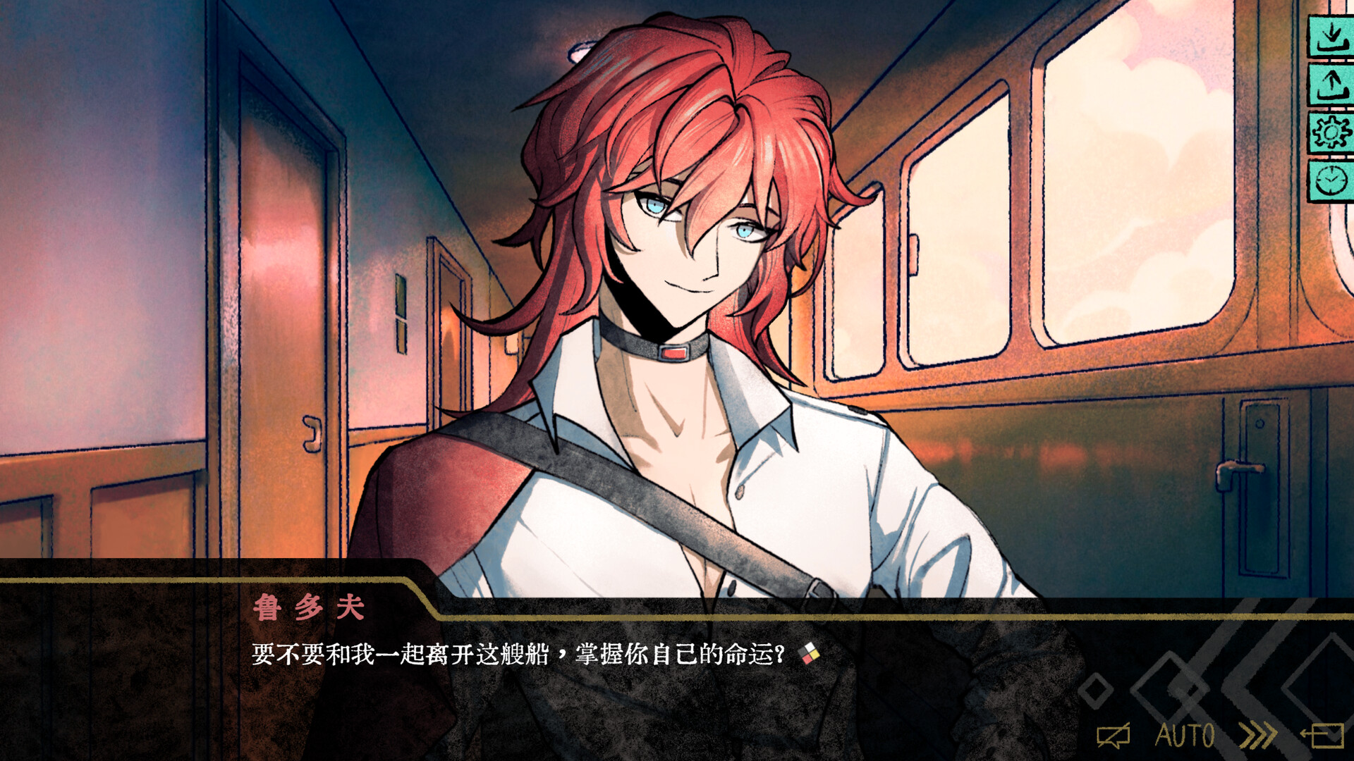 伊利斯之梦/Ellixir's Dream  第2张