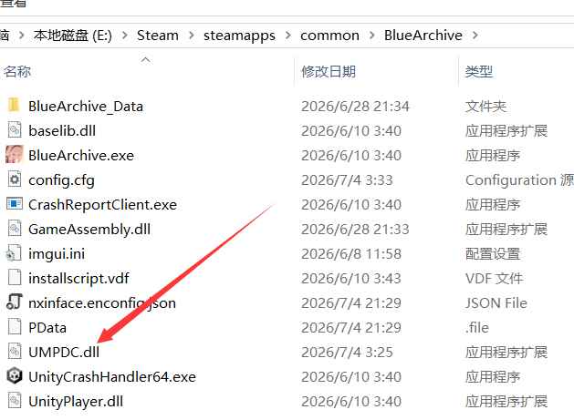 蔚蓝档案-ASA多功能辅助v6 第2张 蔚蓝档案-ASA多功能辅助v6 第2张