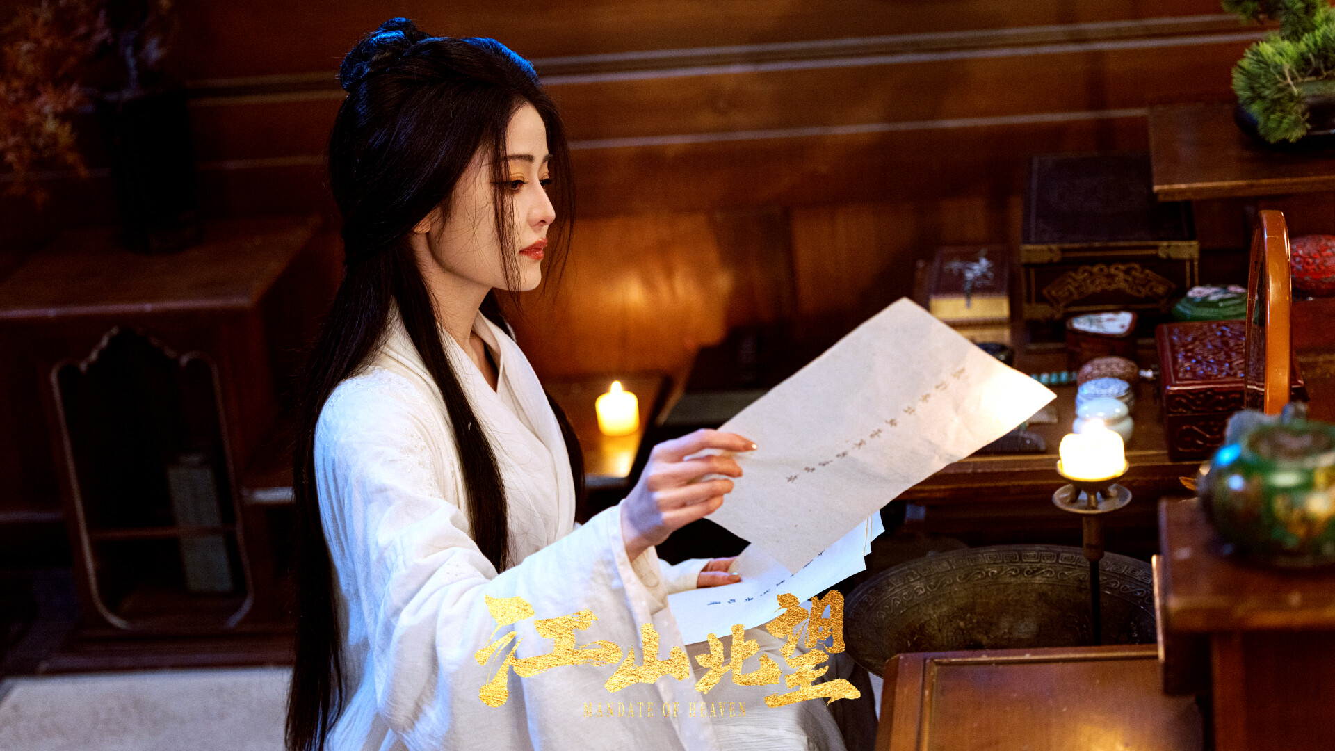 江山北望/Mandate Of Heaven 第2张 江山北望/Mandate Of Heaven 第2张