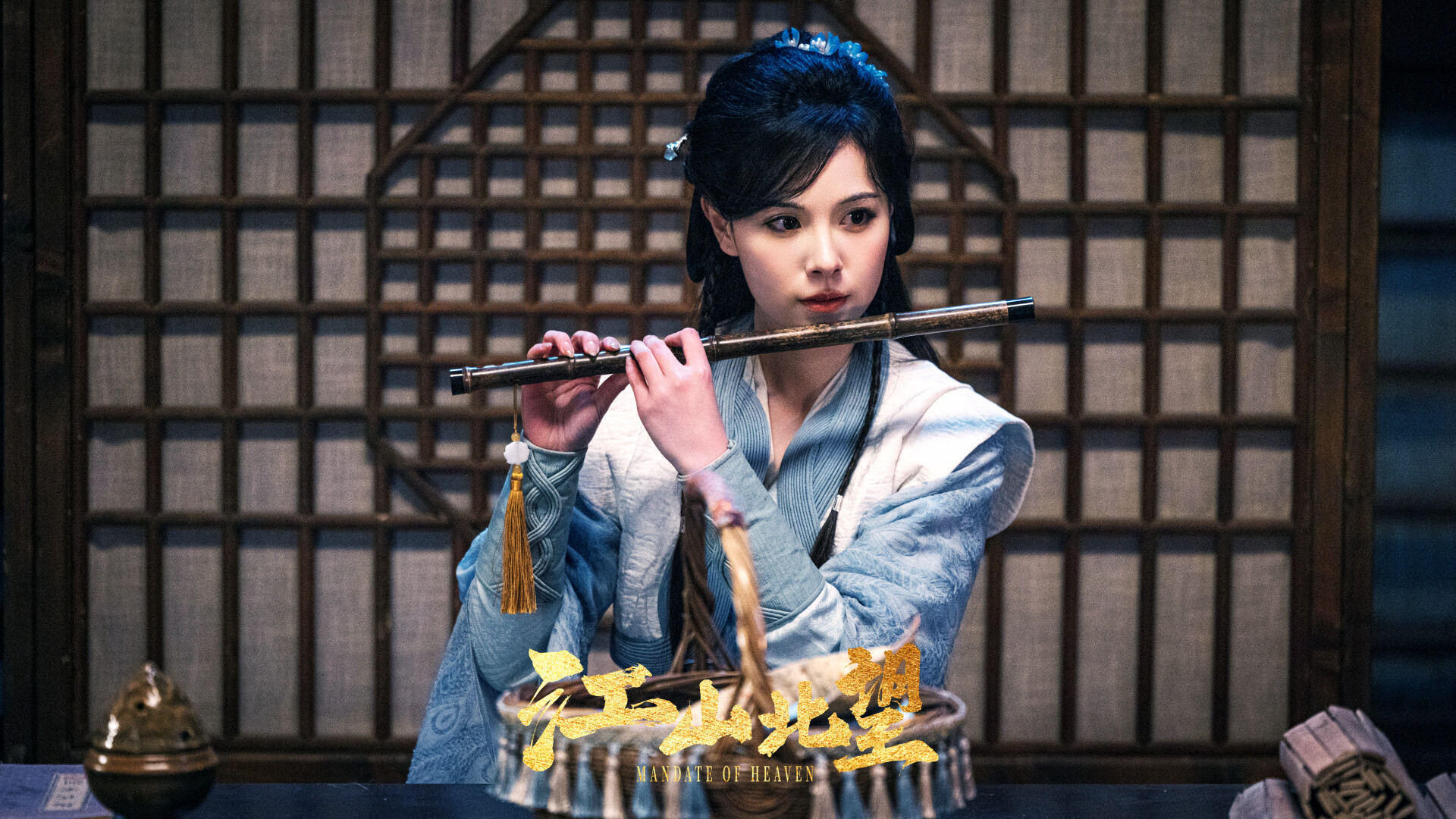 江山北望/Mandate Of Heaven 第1张 江山北望/Mandate Of Heaven 第1张