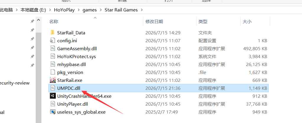 星穹铁道ASA多功能辅助v14国际服 第2张 星穹铁道ASA多功能辅助v14国际服 第2张