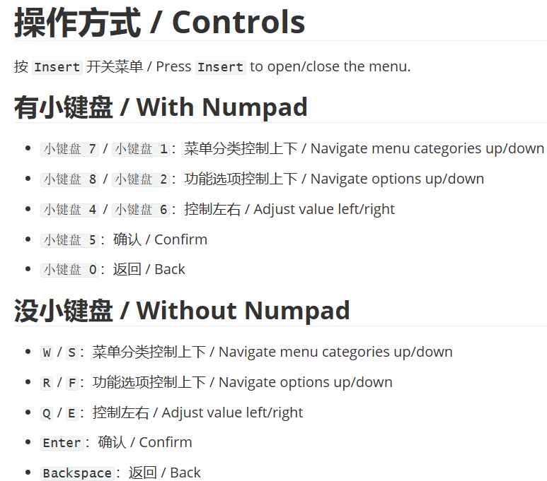 终末地Luna多功能辅助0.1.0国服/国际服  第2张