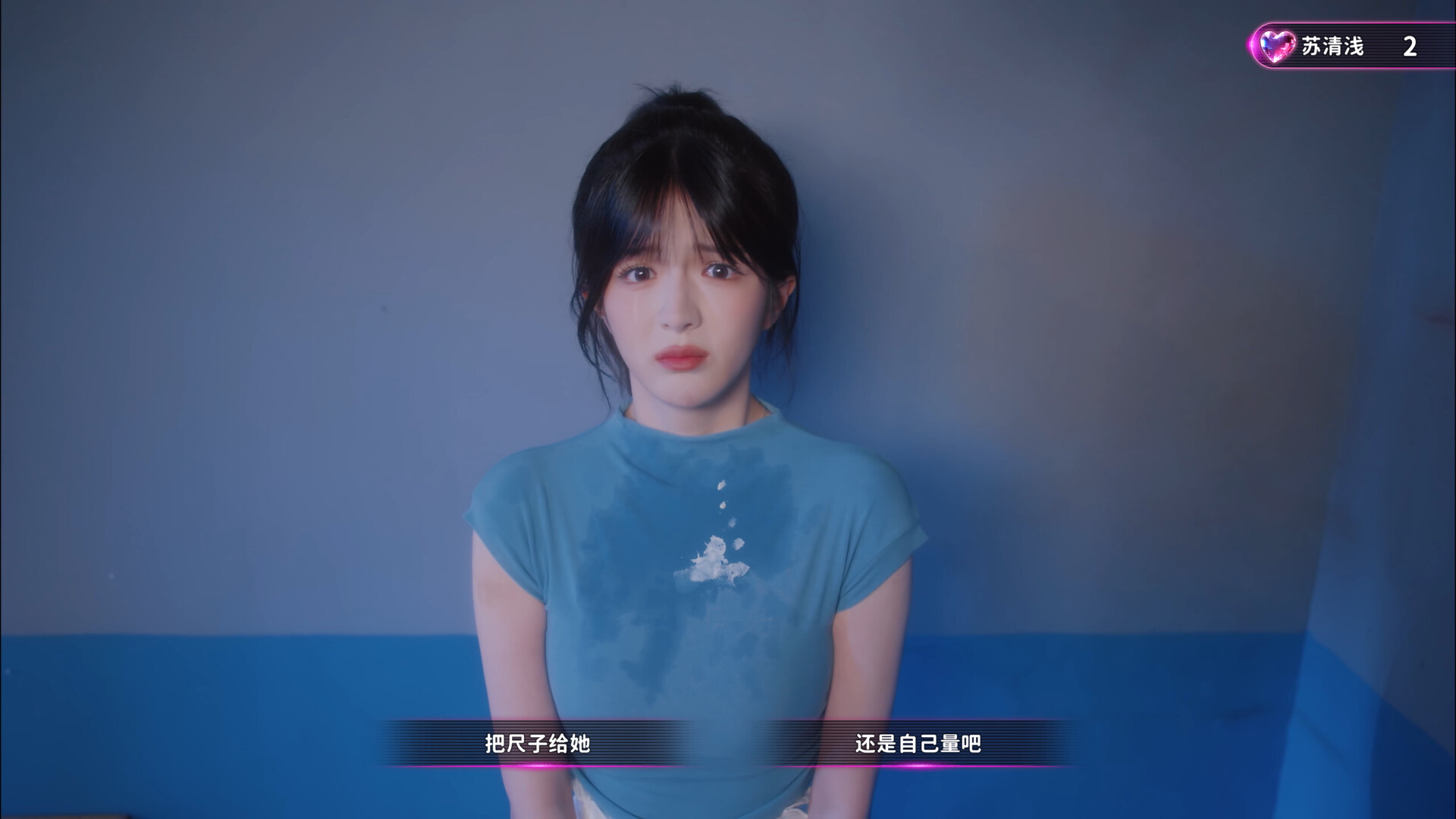 天平游戏1:抉择/Inner Scales 1：Choice  第3张