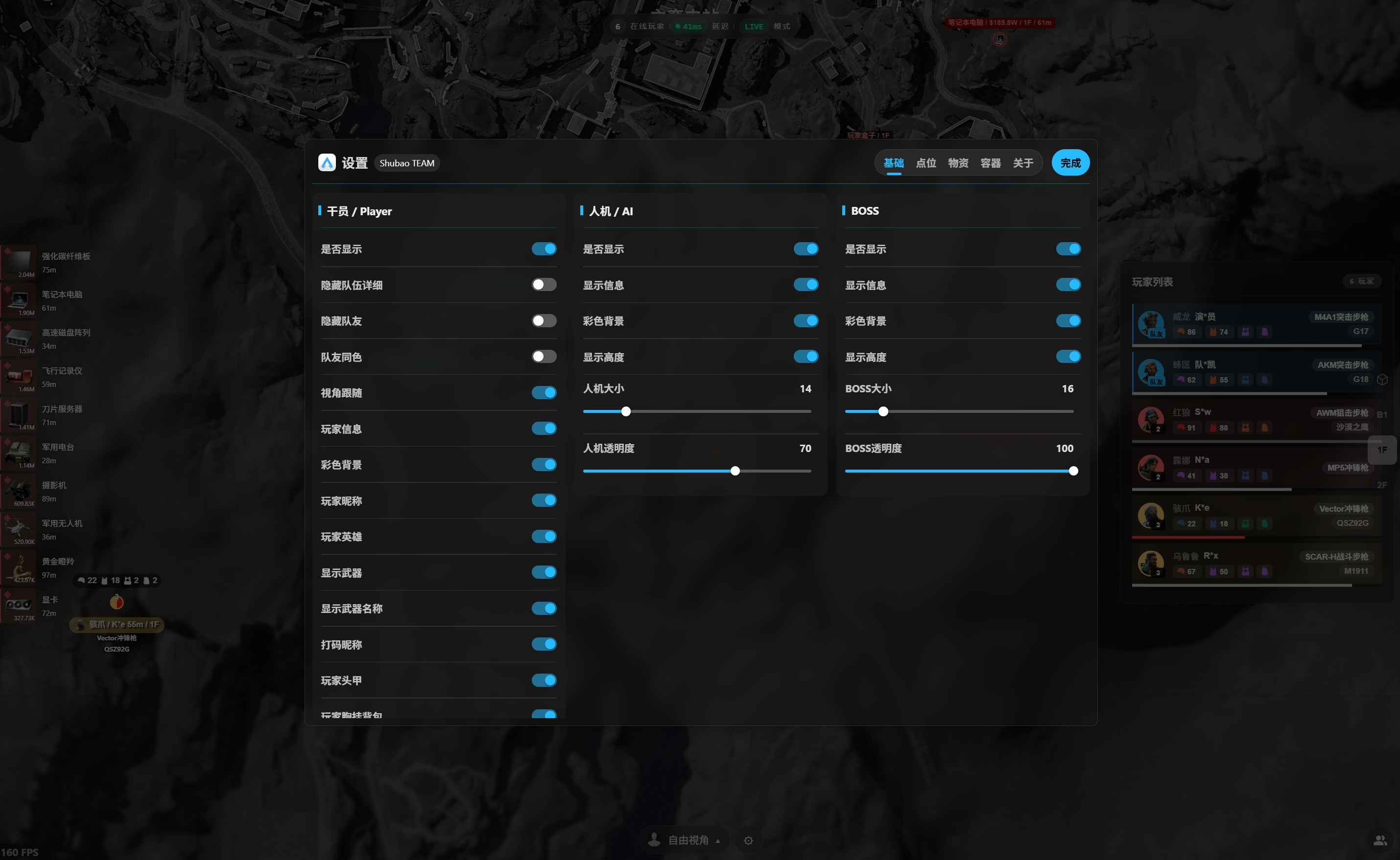 三角洲寻宝鼠雷达源码 第5张 三角洲寻宝鼠雷达源码 第5张
