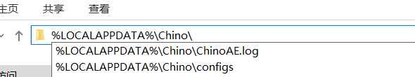 终末地Chino多功能辅助1.4.4国服/国际服 第3张 终末地Chino多功能辅助1.4.4国服/国际服 第3张
