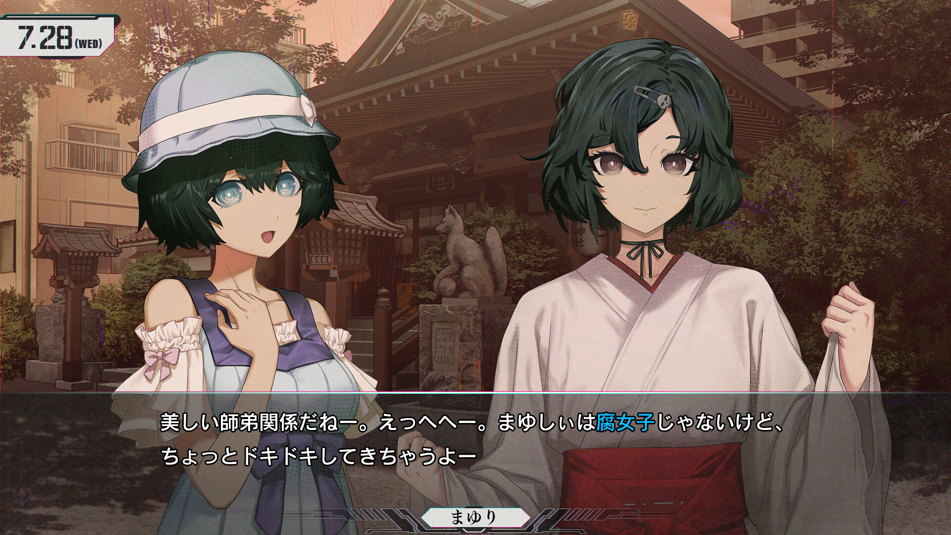 命运石之门：重启/STEINS;GATE RE:BOOT  第1张