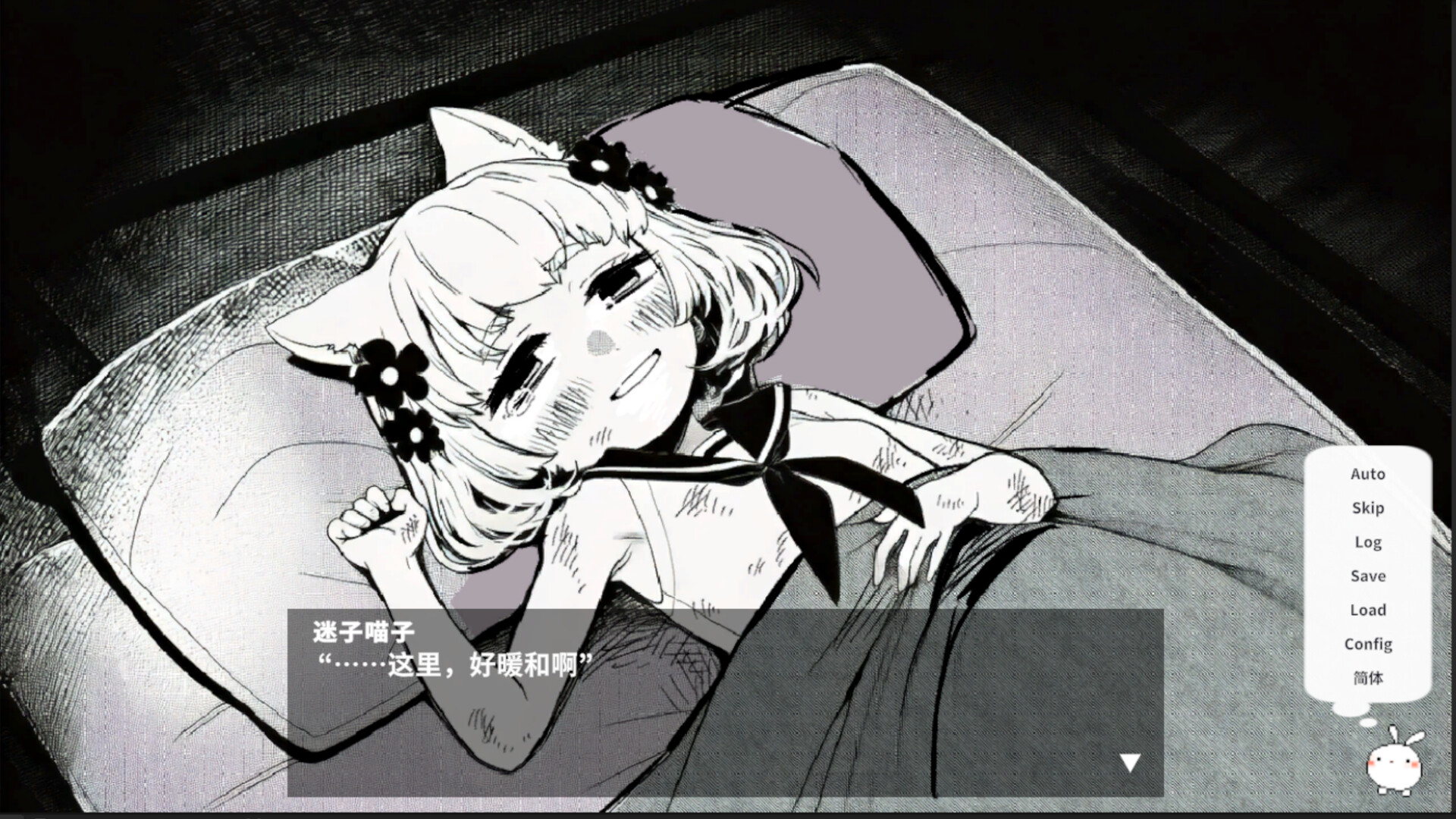 春晓破晓,吾乃怪物/春はあけぼの、我はバケモノ - Spring at Dawn, I Am a Monster 第2张 春晓破晓,吾乃怪物/春はあけぼの、我はバケモノ - Spring at Dawn, I Am a Monster 第2张