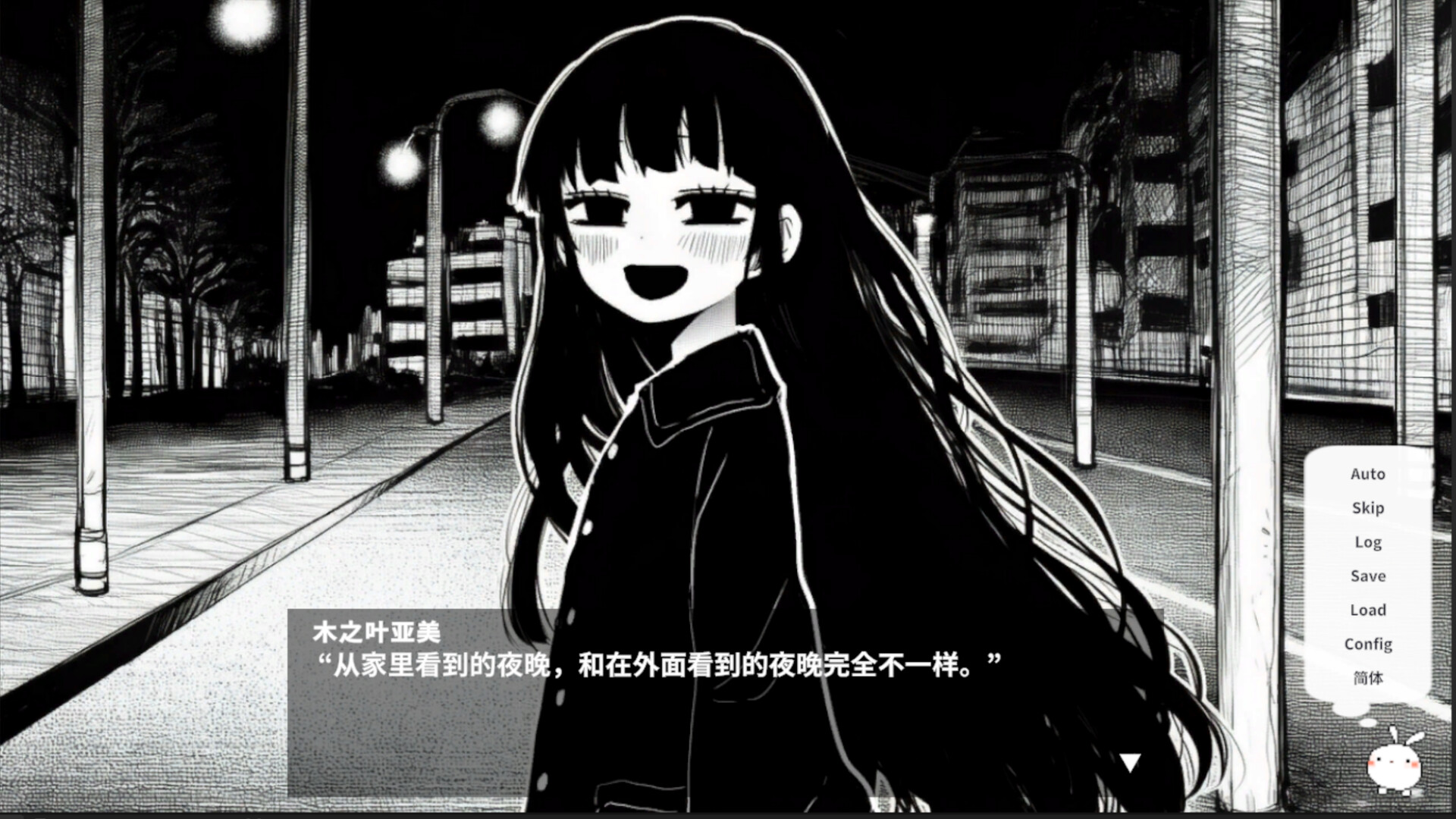 春晓破晓,吾乃怪物/春はあけぼの、我はバケモノ - Spring at Dawn, I Am a Monster 第3张 春晓破晓,吾乃怪物/春はあけぼの、我はバケモノ - Spring at Dawn, I Am a Monster 第3张