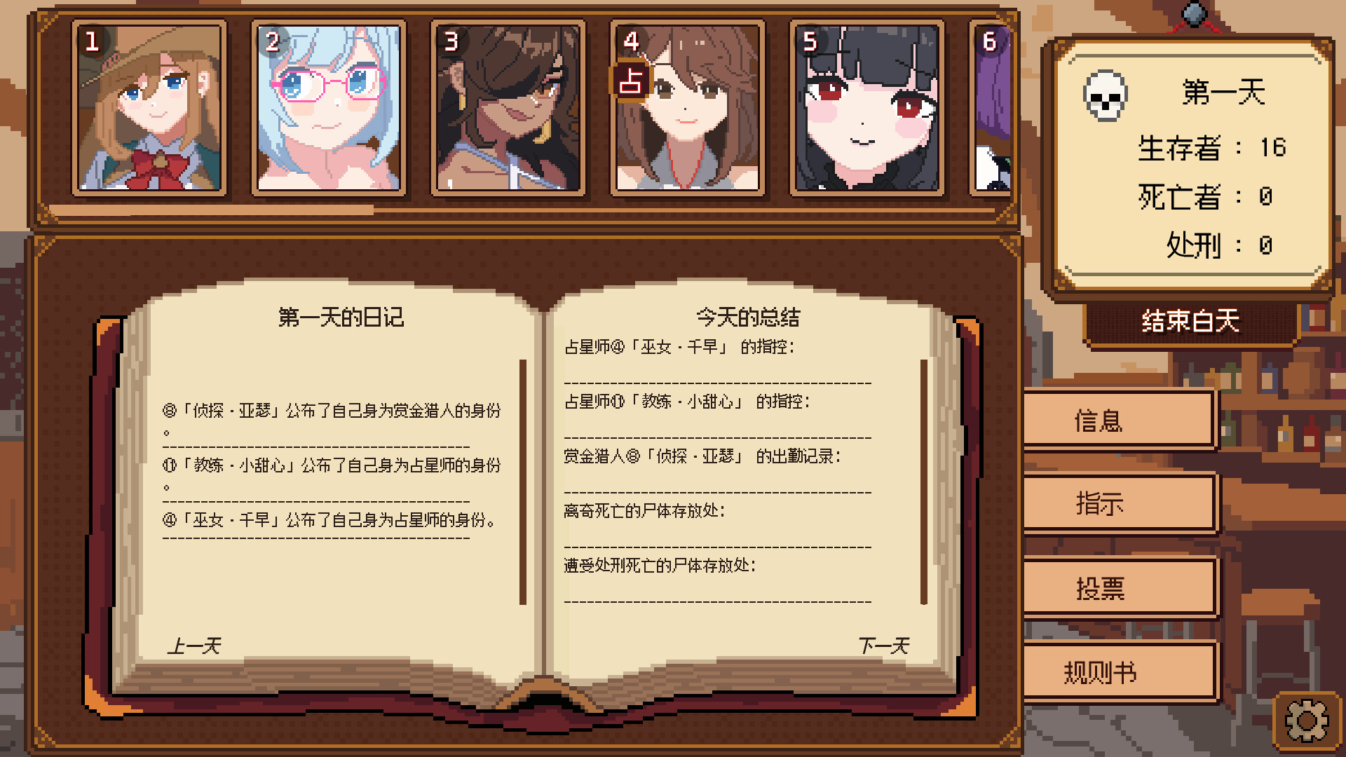 《美少女旅馆:可爱即是正义,但正义需要处刑》 第2张 《美少女旅馆:可爱即是正义,但正义需要处刑》 第2张