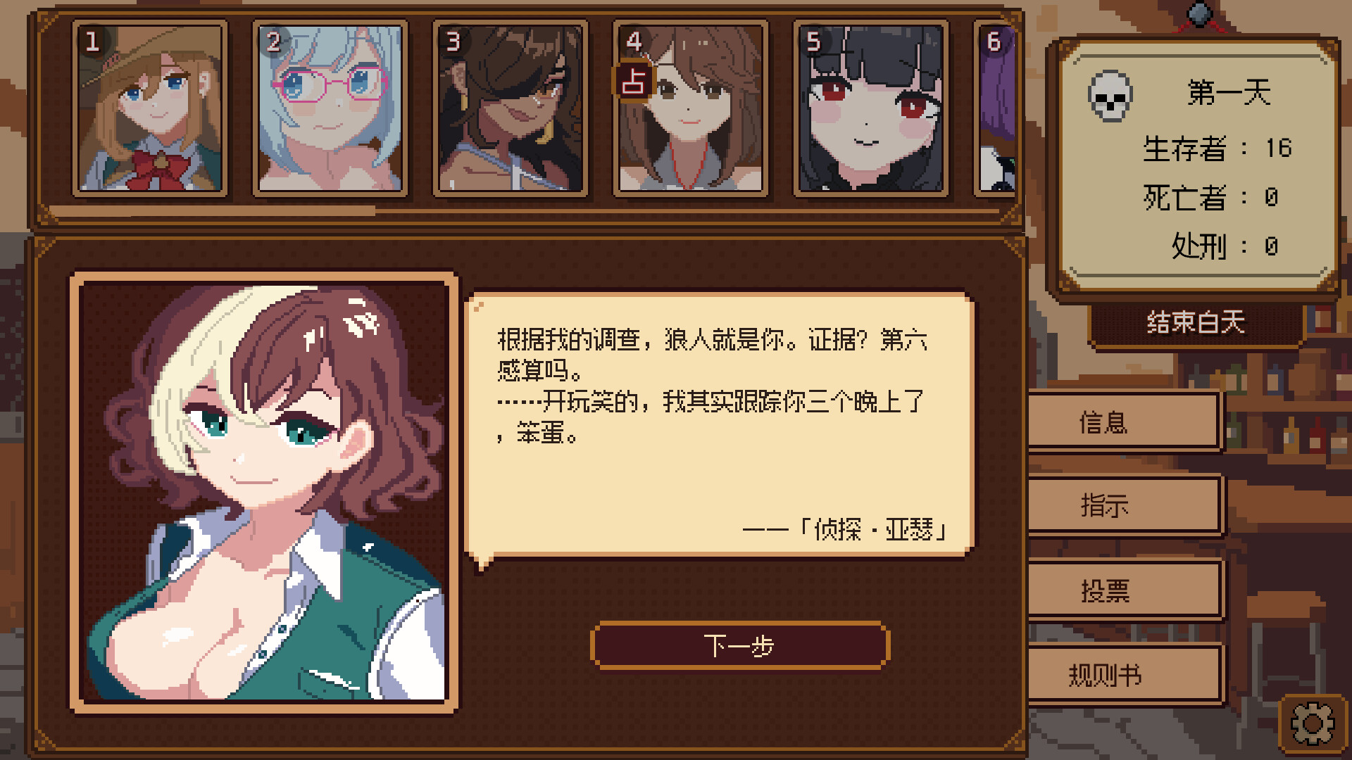 《美少女旅馆:可爱即是正义,但正义需要处刑》 第3张 《美少女旅馆:可爱即是正义,但正义需要处刑》 第3张