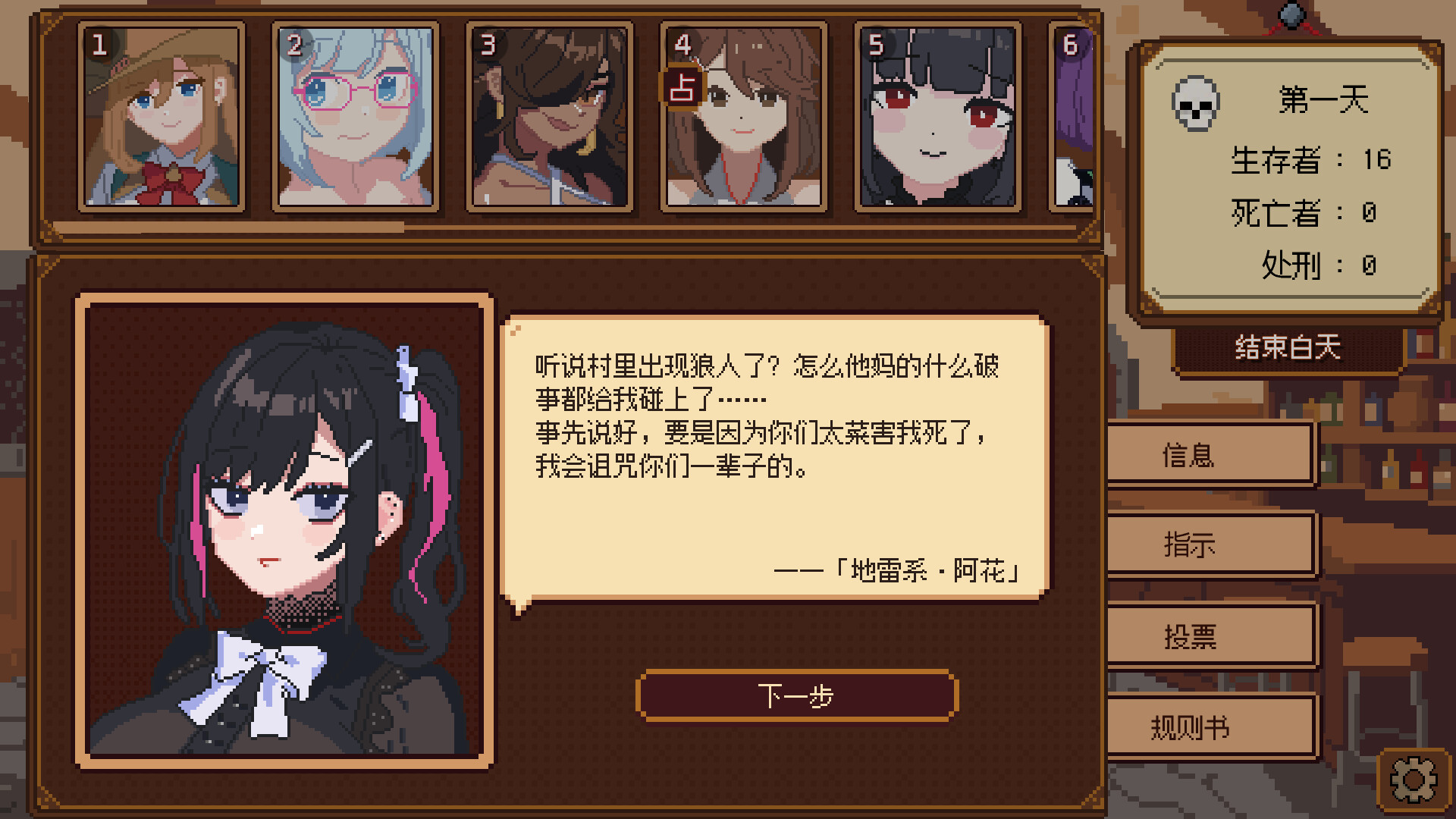《美少女旅馆:可爱即是正义,但正义需要处刑》 第1张 《美少女旅馆:可爱即是正义,但正义需要处刑》 第1张