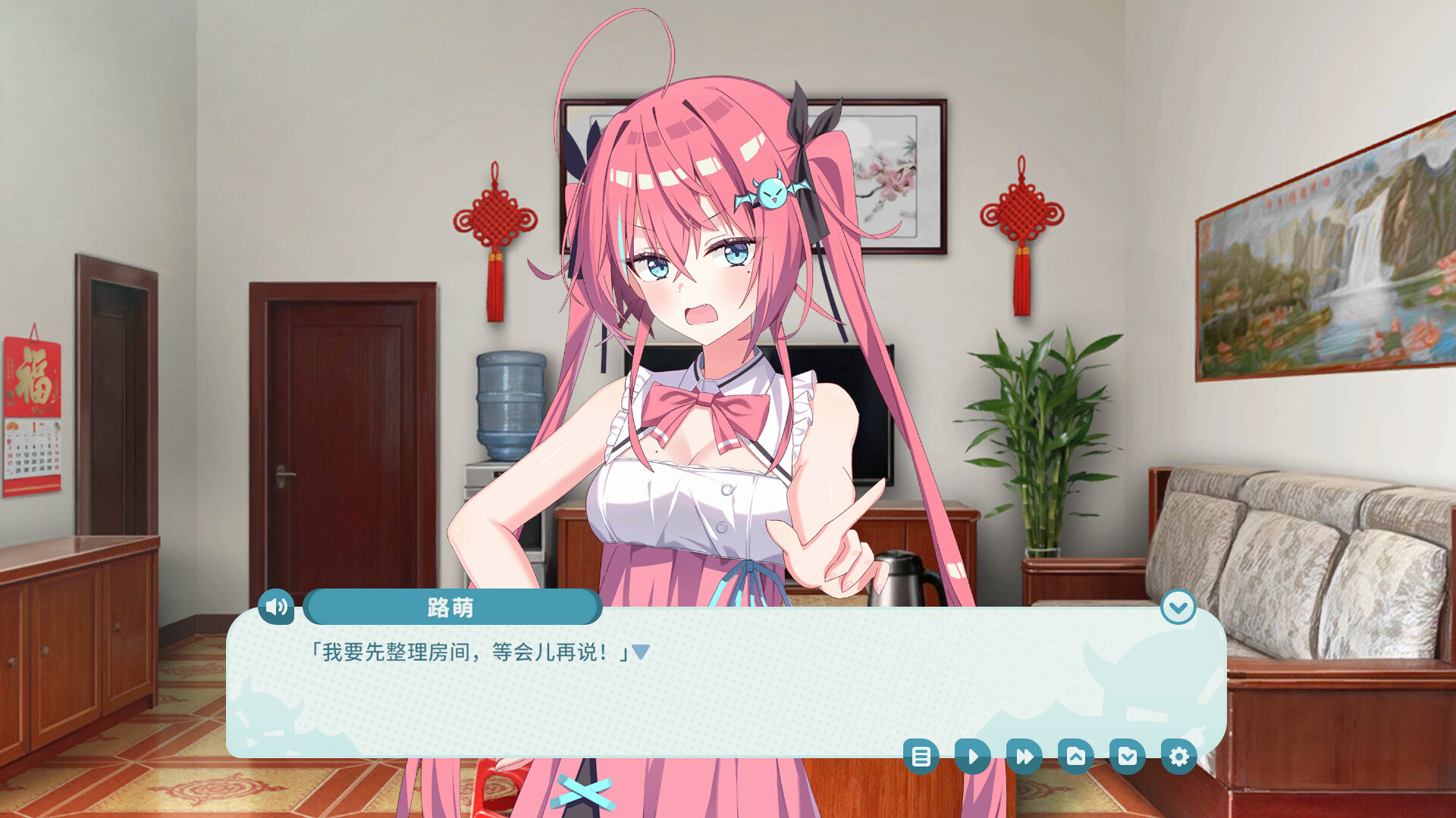 我的傲娇妹妹/MY TSUNDERE SISTER 第2张 我的傲娇妹妹/MY TSUNDERE SISTER 第2张