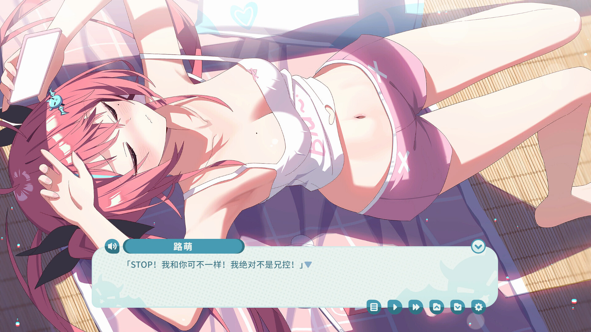 我的傲娇妹妹/MY TSUNDERE SISTER 第1张 我的傲娇妹妹/MY TSUNDERE SISTER 第1张