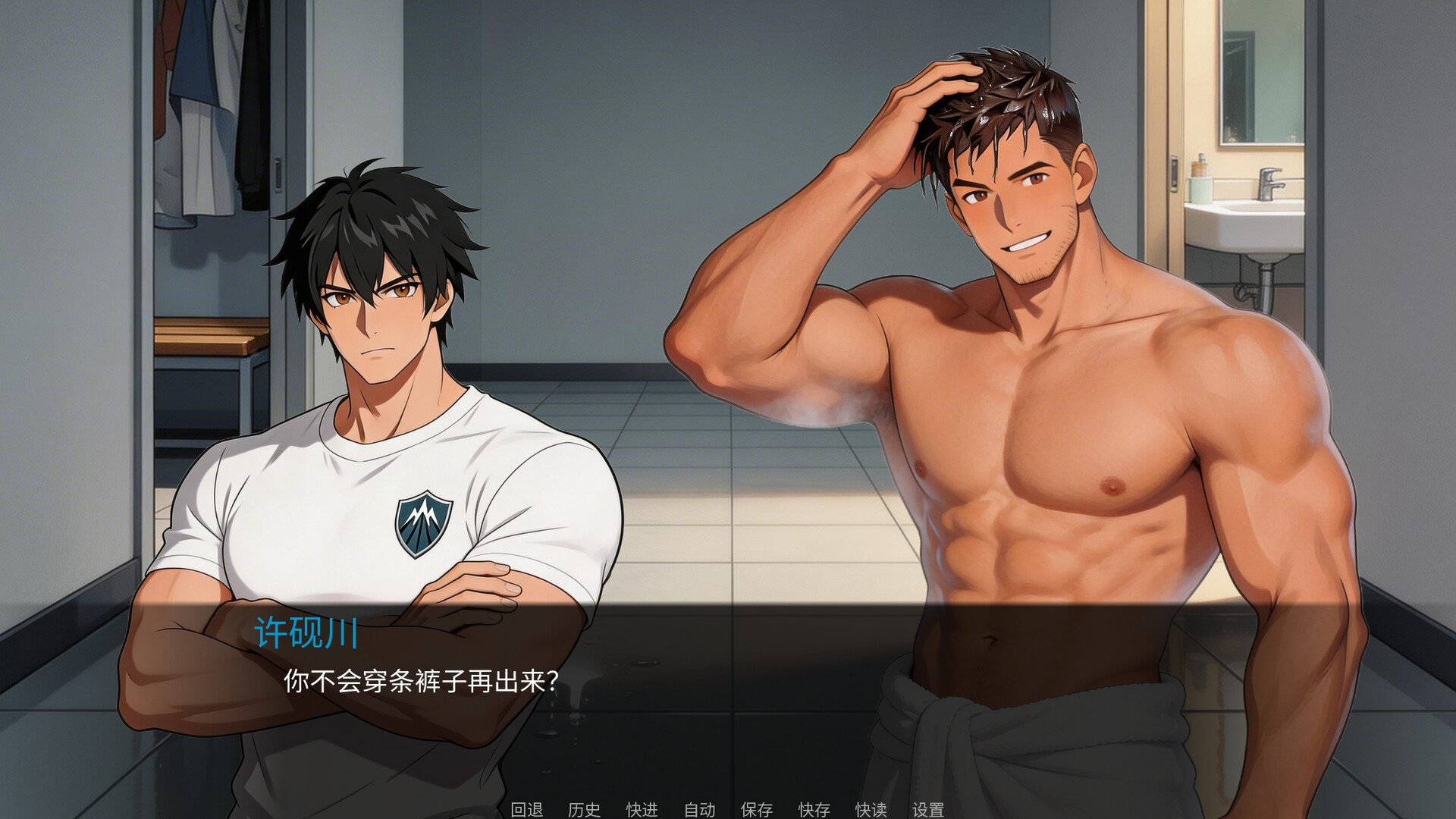 东岚男子体育学院 越线/Donlan Men's Athletic Academy: Before the Line 第2张 东岚男子体育学院 越线/Donlan Men's Athletic Academy: Before the Line 第2张