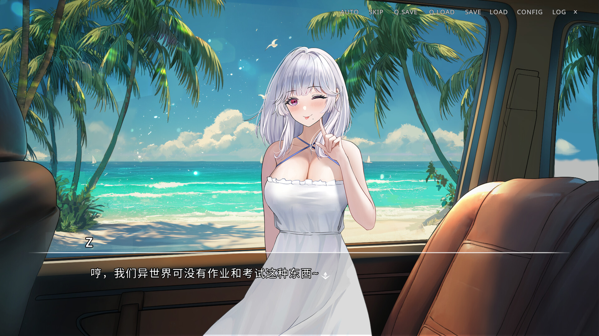 侵染:有你存在的夏日/Summer Delusion: The Girl Only I Can See 第2张 侵染:有你存在的夏日/Summer Delusion: The Girl Only I Can See 第2张