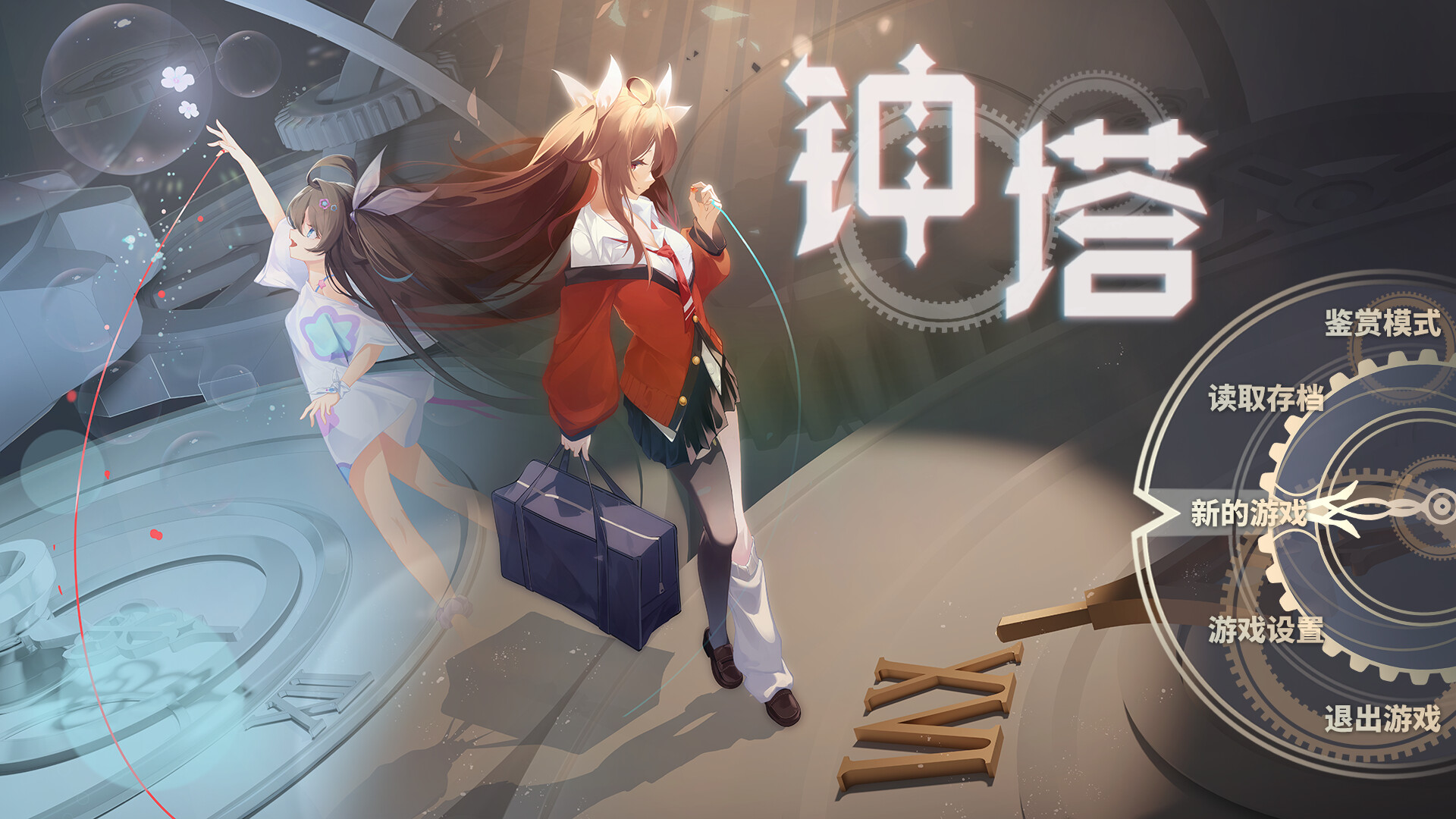 钟塔 第2张 钟塔 第2张