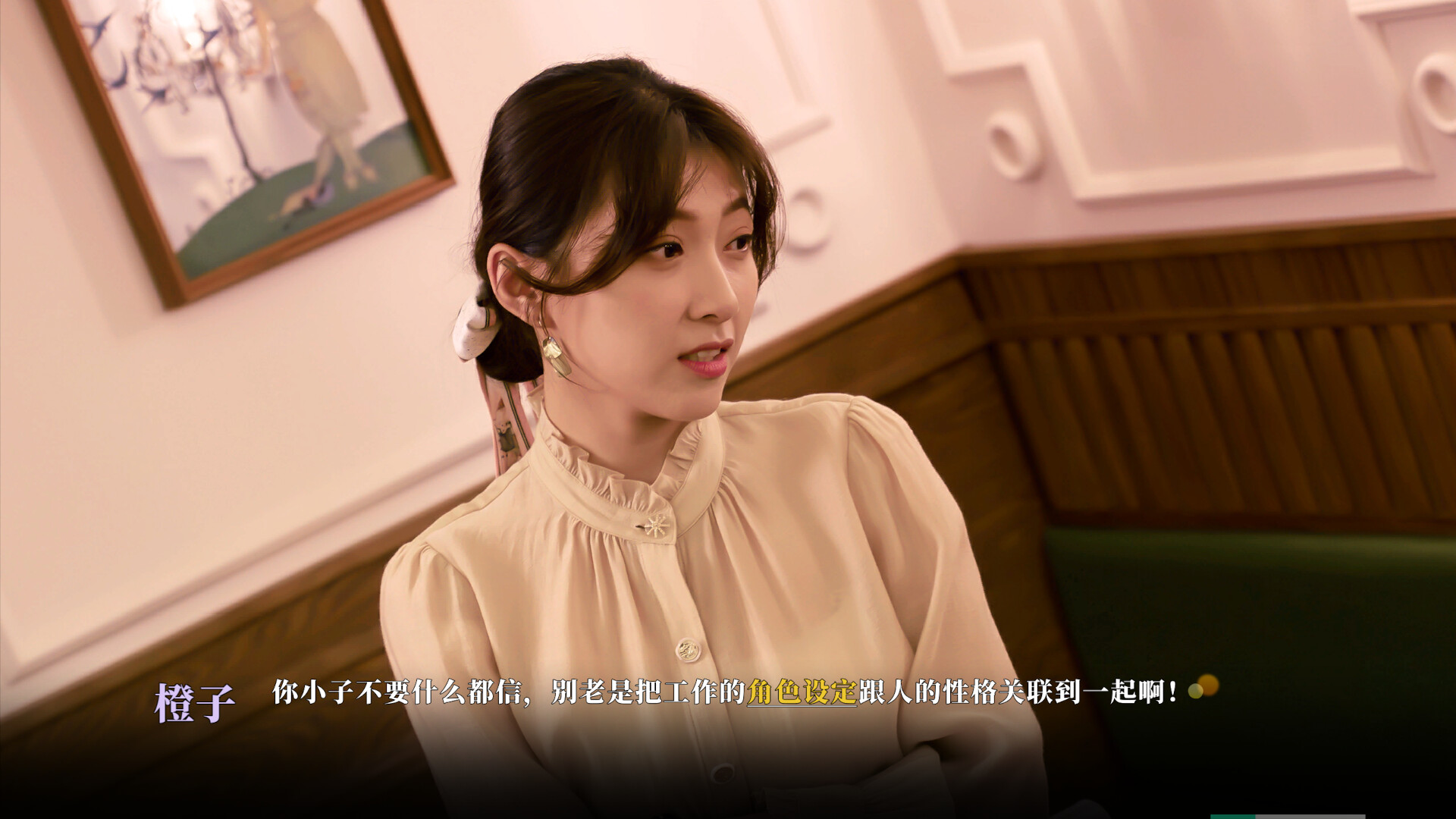 琉璃烟火/Flame in Glass 第2张 琉璃烟火/Flame in Glass 第2张