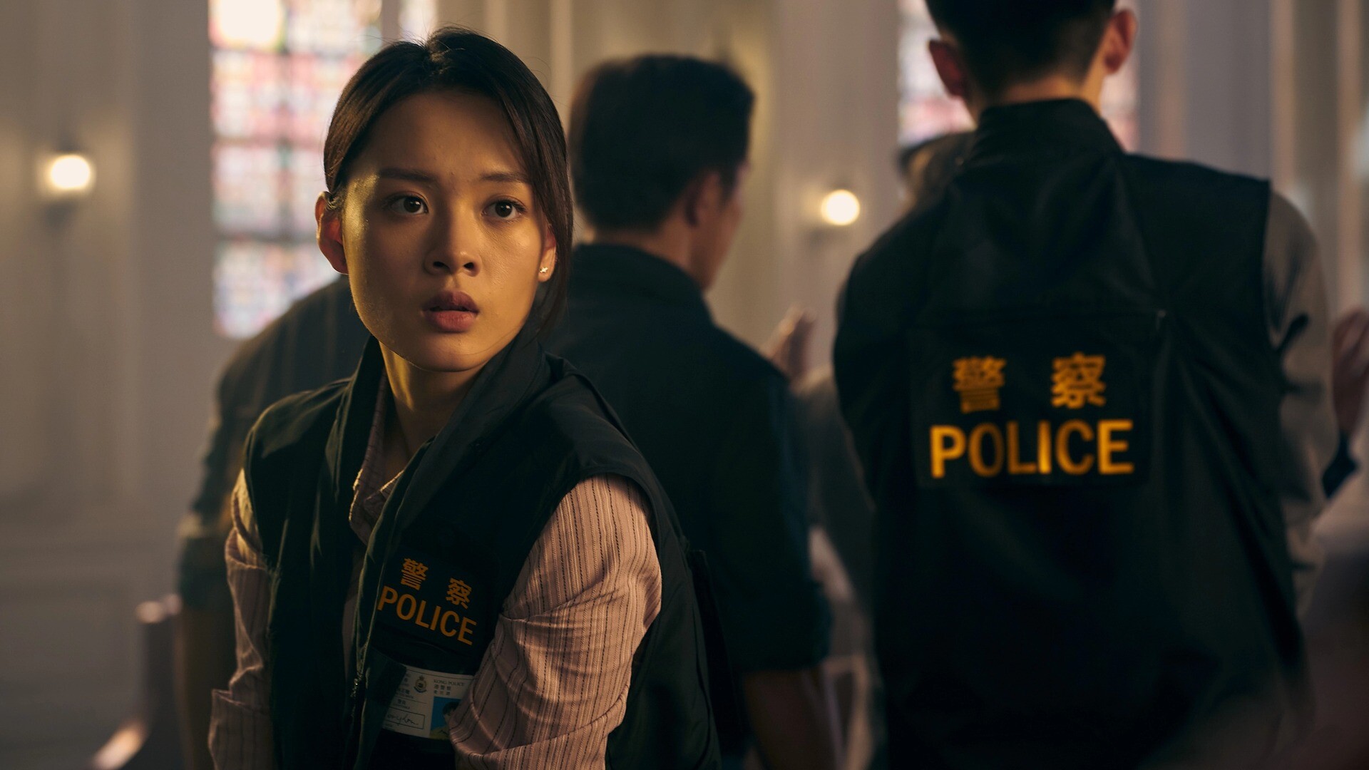 对不起,我是警察/Undercover 第1张 对不起,我是警察/Undercover 第1张