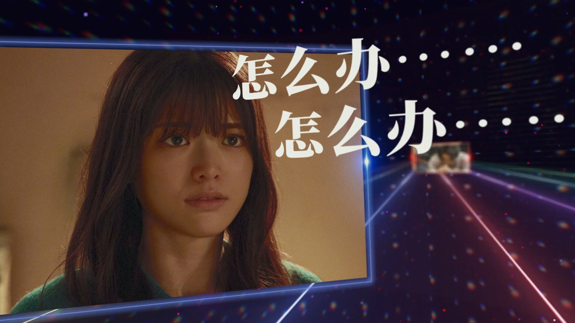 秋叶原迷踪/AKIBA LOST 第1张 秋叶原迷踪/AKIBA LOST 第1张