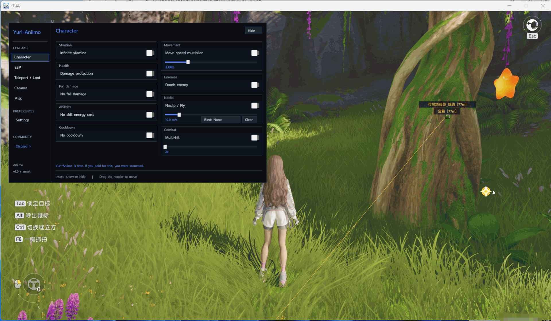 伊莫Yuri多功能辅助1.1国际服Steam渠道  第1张