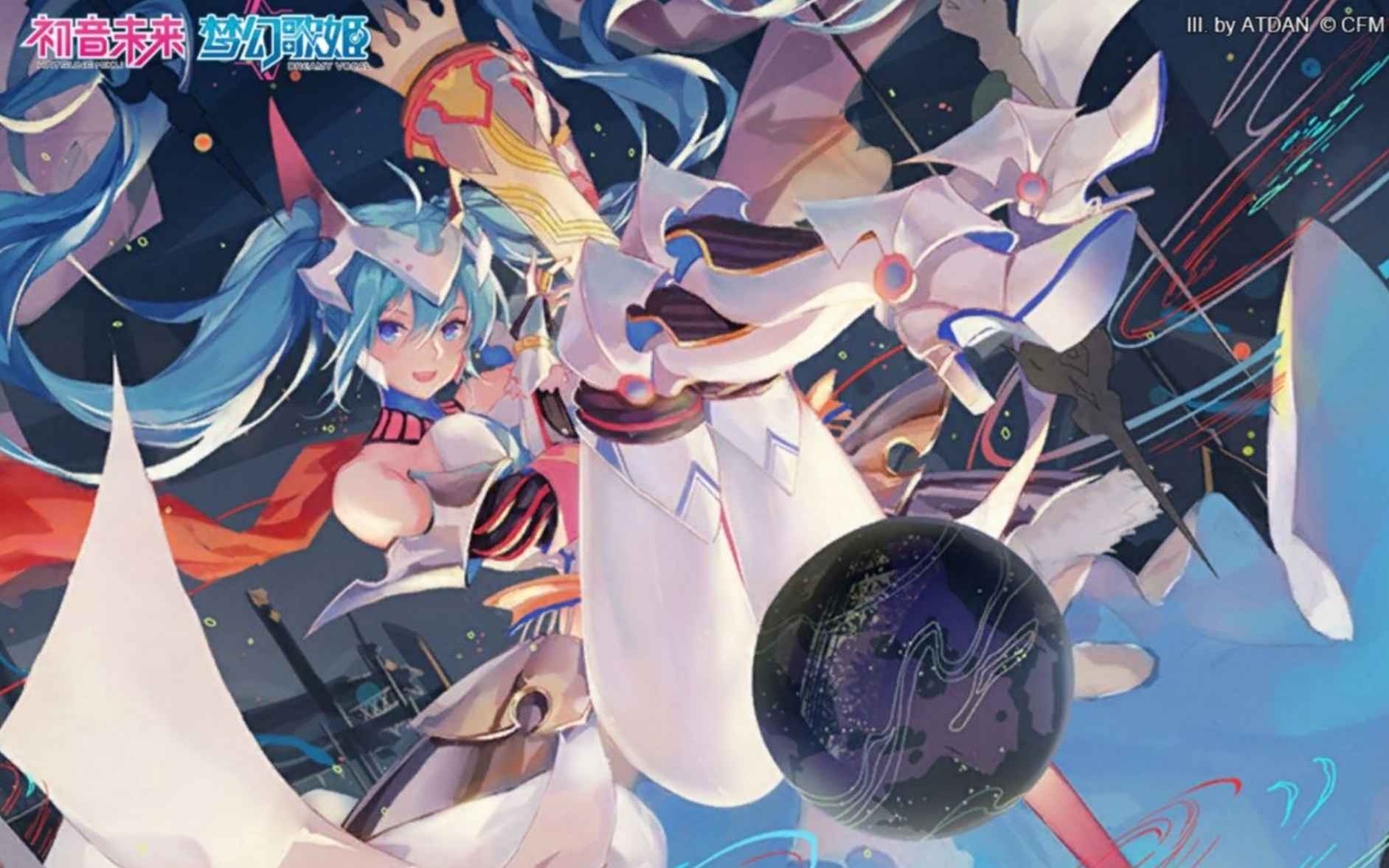 初音未来梦幻歌姬复活单机版  第1张
